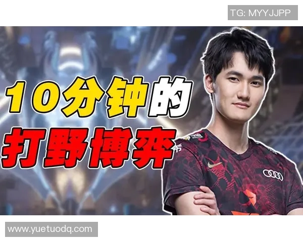 赛后分析：TES与V5对决中的战术博弈与策略解析